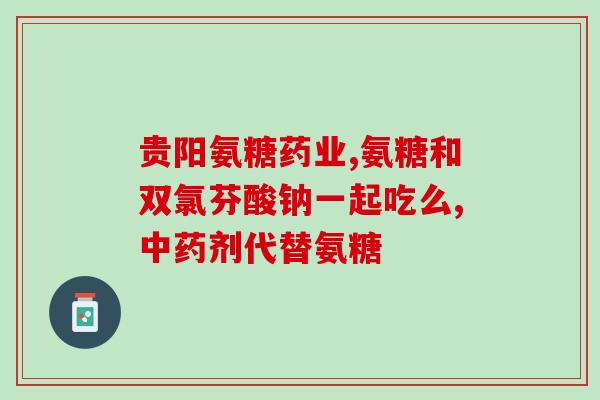 澳大利亚氨糖在哪可以买到(澳大利亚氨糖购买指南)