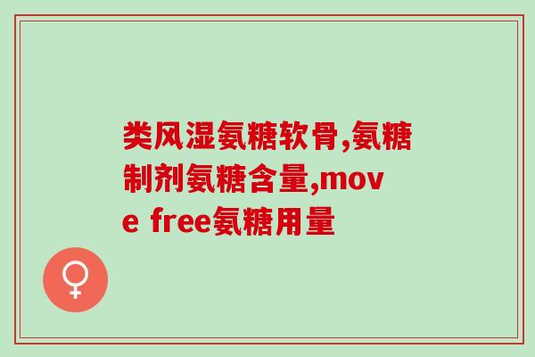 澳大利亚氨糖钙片(澳大利亚氨糖钙片掀起销售热潮，受到消费者青睐)