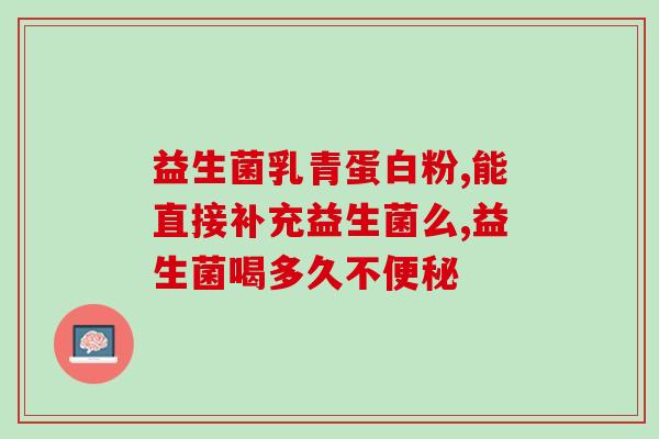 安贝宠物益生菌怎么样(安贝宠物益生菌效果如何？)