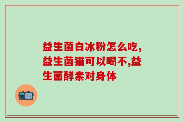 宝宝吐奶严重又不吃益生菌(婴儿严重反胃，如何缓解？)