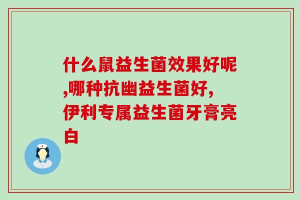 宝宝喝益生菌能调理出汗吗(益生菌有助于减少宝宝出汗？)
