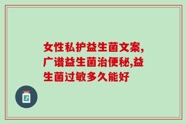 奶粉益生菌数量怎么算的(如何计算奶粉中的益生菌含量？)