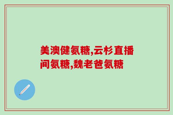 注射用赖氨匹林可以溶于糖(注射用赖氨匹林可溶解于糖果内)