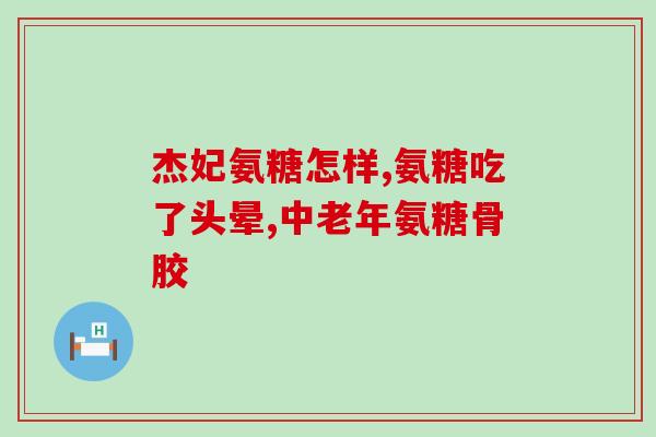 澳洲马益节氨糖(澳洲庆祝节氨糖的活动盛大举行)