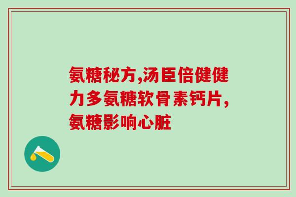 澳洲进口swisse软骨素(Swisse软骨素正式引入澳洲市场)