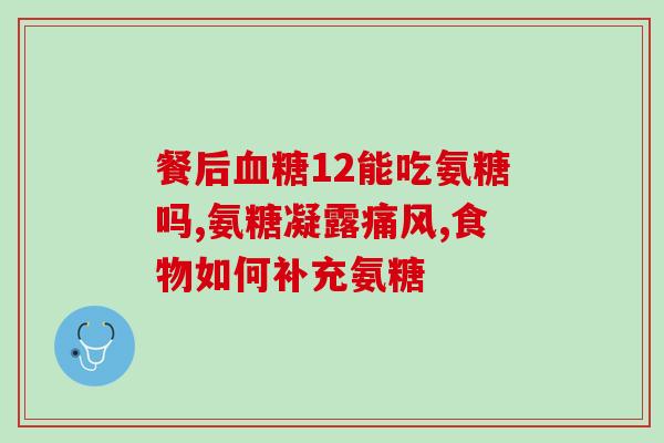 澳州维骨力软骨素成份(澳州维骨力软骨素成分及其功效分析)