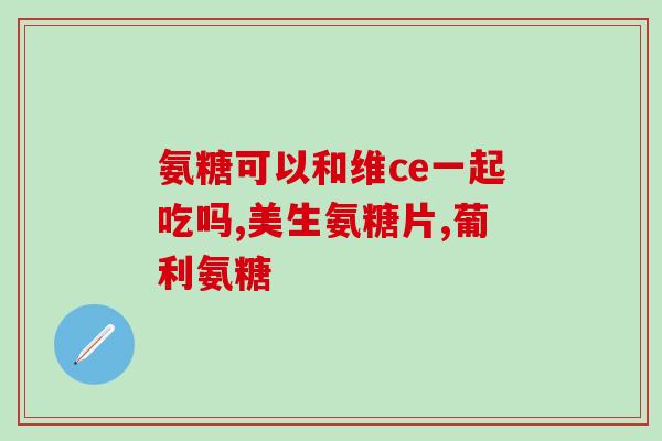 澳洲哪里买猫咪软骨素(在澳洲购买猫咪软骨素的指南)
