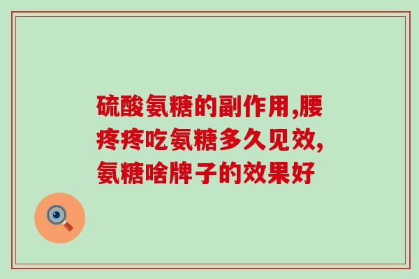 狗吃软骨素还能补钙吗(软骨素能补钙吗？狗吃还有效吗？)