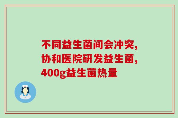 安利维生素C什么狗狗益生菌(狗狗的健康离不开维生素C和益生菌，这种组合真的有用吗？)
