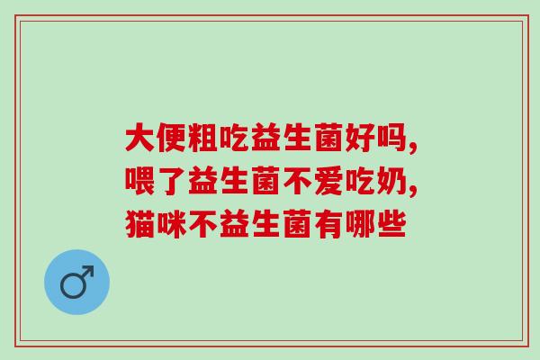 宝宝益生菌胶囊咖啡怎么喝(如何饮用宝宝益生菌胶囊咖啡)