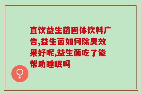 宝宝夜醒哭闹吃什么益生菌(夜间宝宝哭闹困扰？试试益生菌来缓解！)