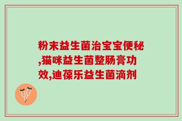 完美益生菌几钱一盒(完美益生菌多少钱一盒？)