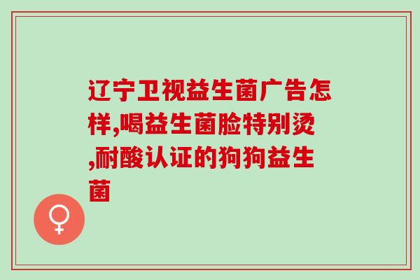 增肌适合吃益生菌吗知乎(适合增肌人士食用益生菌吗？)