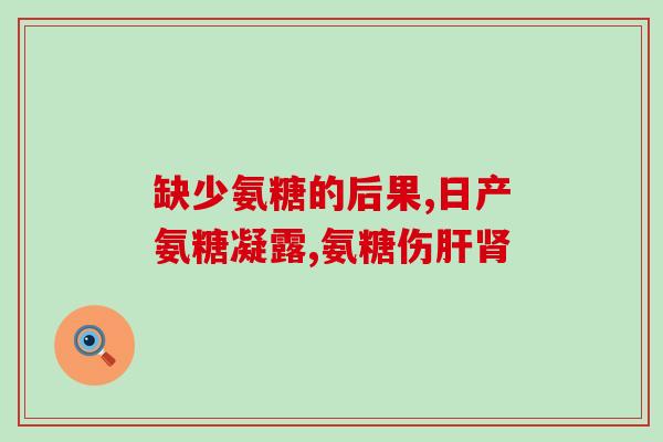 澳龙软骨素在哪买的到(澳龙软骨素购买地点在哪里？)