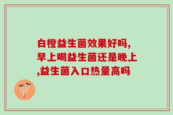 女性阴道分泌益生菌(阴道微生态平衡需益生菌——女性私密处的健康保护)