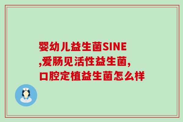 孩子吃什么有益生菌好呢(孩子有益生菌的食物推荐)