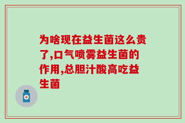 奇异果肠道益生菌能减肥吗(奇异果中的益生菌可以帮你减肥？)