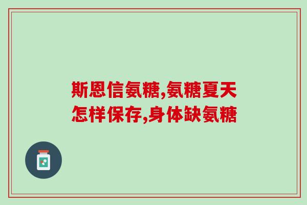 澳佳宝狗狗软骨素(AusPet Dog Joint Supplement Boosts Mobility and Flexibility)