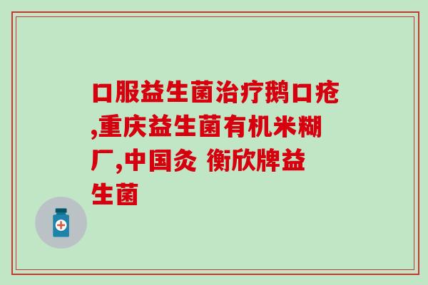 安牧驼益生菌奶粉怎么样(安牧驼益生菌奶粉的口碑如何?) 安牧驼益生菌奶粉怎么样(安牧驼益生菌奶粉的口碑如何?)