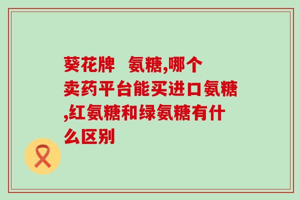 澳洲软骨素狗推荐(澳洲软骨素，理想的狗狗营养选择)