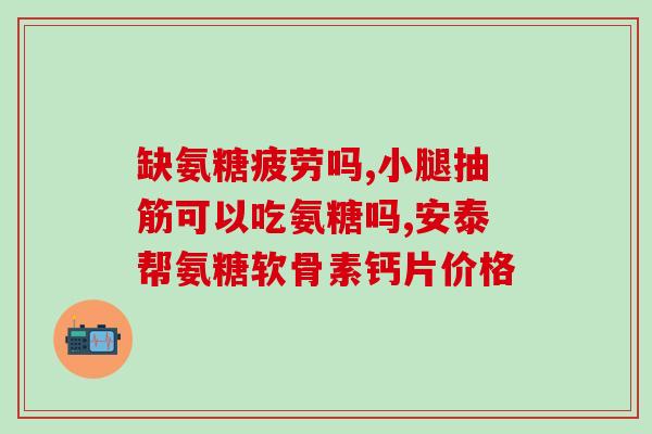澳洲玛氨糖(澳洲市场上的玛氨糖)