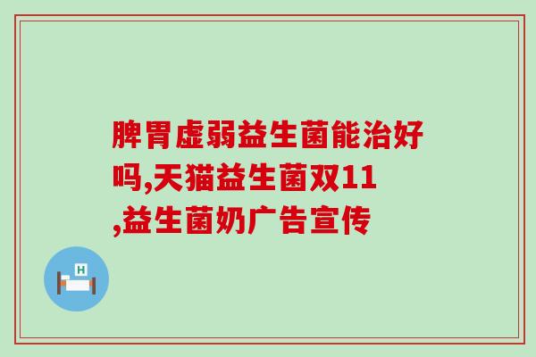 宝宝益生菌滴管怎么用(如何正确使用宝宝益生菌滴管)