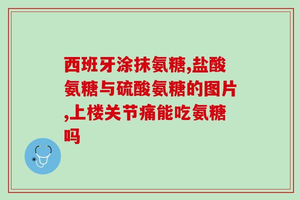 狗几岁需要吃软骨素(犬只何岁开始补充软骨素？-50)
