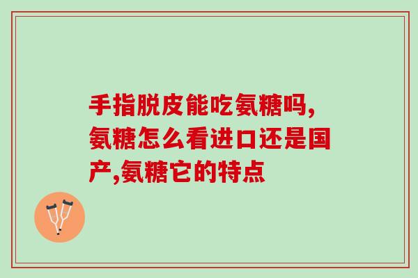 澳洲宝软骨素blackmores(重拳回应中国批评，澳洲宝软骨素黑莓依旧稳居市场领先地位)