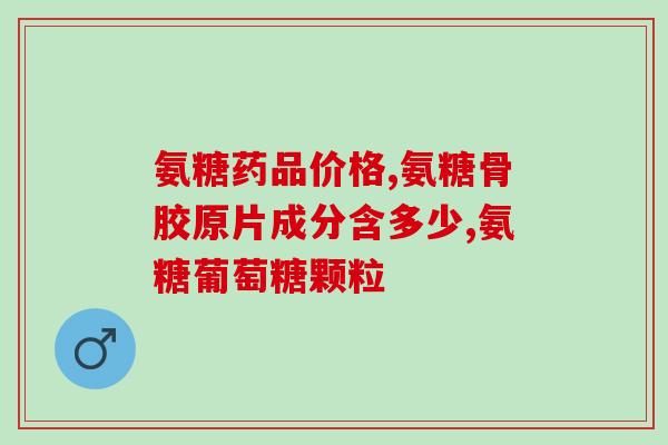 狗狗不吃鲨鱼软骨素(如何让你的狗狗吃鲨鱼软骨素？)