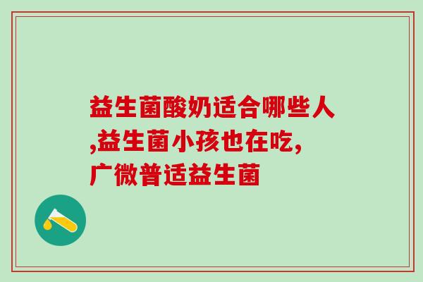 如何巧妙的喂猫吃益生菌(巧妙喂猫益生菌，让它健康长寿)
