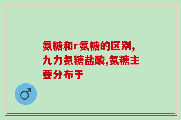 澳洲软骨素狗(澳洲出产软骨素狗-宠物新选择)