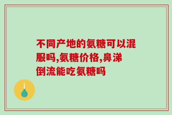 汤臣倍健钙尔奇软骨素(汤臣倍健推出钙尔奇软骨素，维护关节健康)