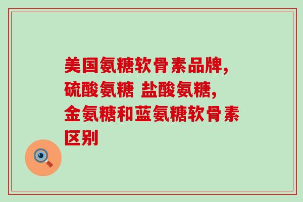 江小傲猫粮含软骨素吗(江小傲猫粮是否包含软骨素？)
