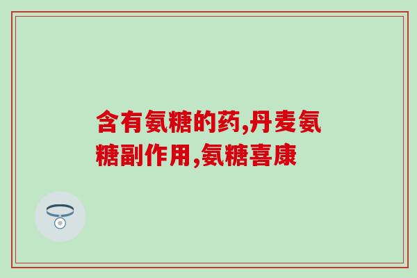 狗狗趴蹄需要喂软骨素吗(狗狗需要吃软骨素来趴蹄吗?) 狗狗趴蹄需要喂软骨素吗(狗狗需要吃软骨素来趴蹄吗?)