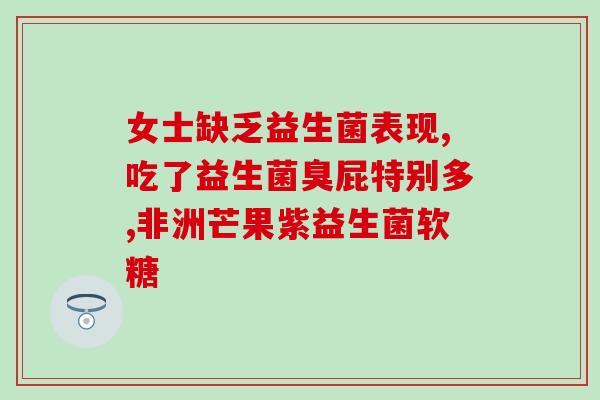 奶粉试用装益生菌怎么陈列(如何陈列奶粉益生菌试用装？)
