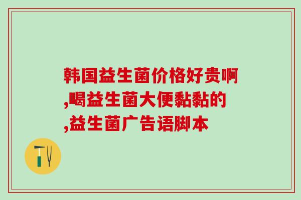宝宝胃不好吃什么益生菌(婴幼儿胃口不好？看看这些益生菌！)