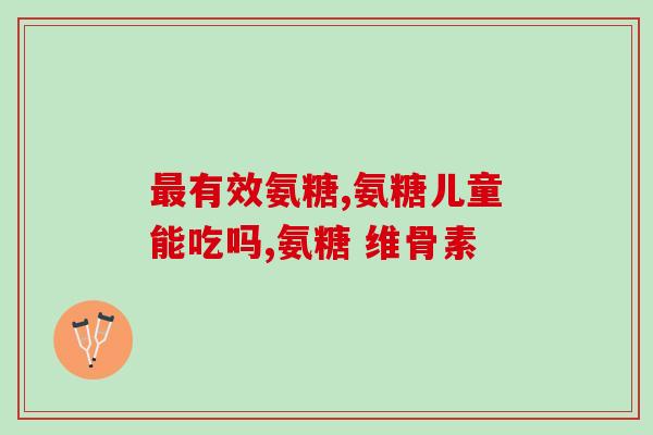 澳洲软骨素法斗(澳洲通过软骨素法案，禁止货架上的活体动物销售)