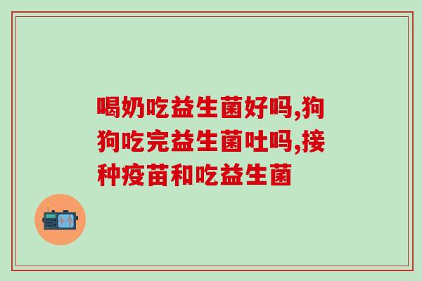 培菲康益生菌宝宝怎么吃(宝宝如何正确食用培菲康益生菌？)