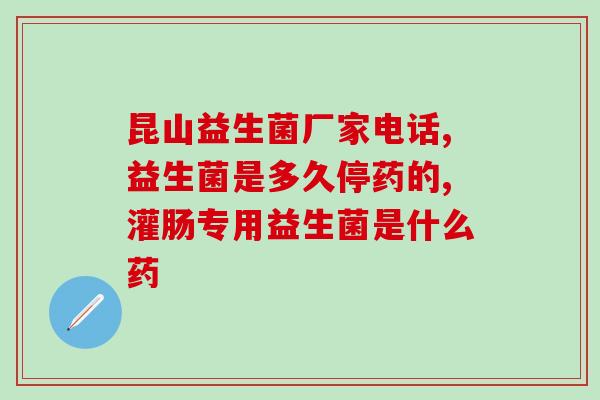 如何喂养益生菌婴儿辅食(喂养宝宝益生菌辅食的正确方式)