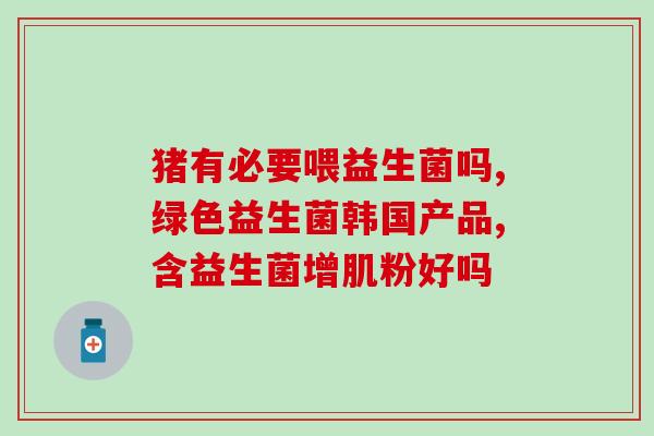 宝宝益生菌牙刷怎么用的(如何正确使用宝宝益生菌牙刷)