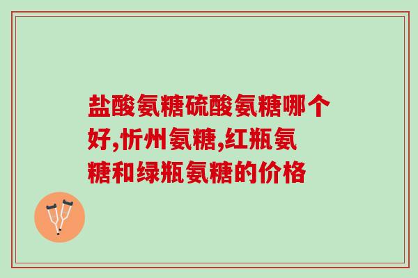 狗狗后腿无力可以吃软骨素(缓解狗狗后腿无力问题，可以试着让它吃软骨素！)