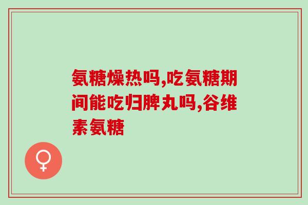 澳洲最好的软骨素胶囊(澳洲最佳软骨素胶囊，为关节健康提供理想支持)