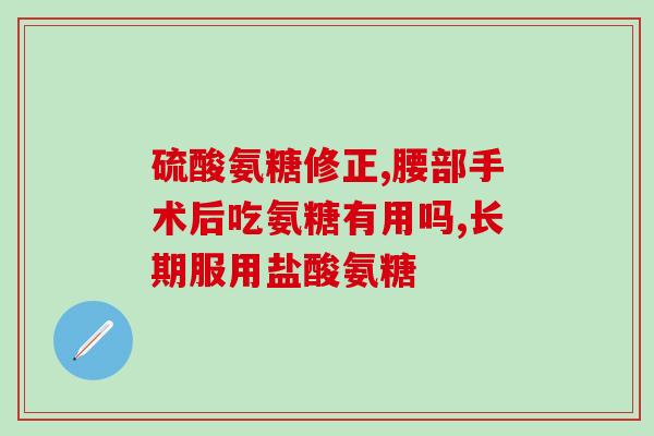 炎琥宁和氨溴索葡萄糖(炎琥宁和氨溴索葡萄糖：缓解感冒咳嗽的双重选择)