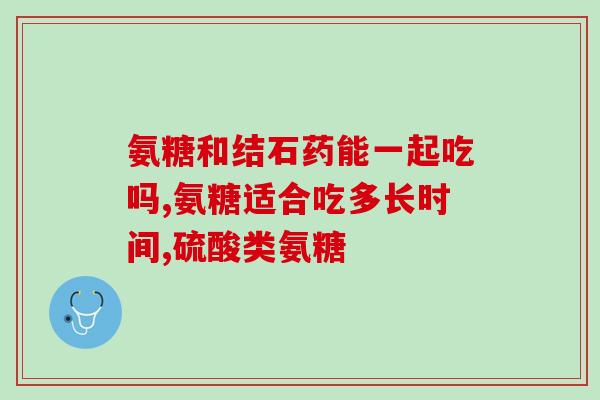 澳洲氨糖说面书(澳洲氨糖制造商在Facebook上发文反击不实指控)