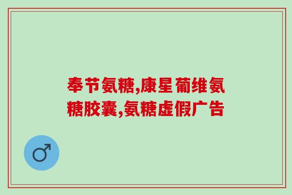 猫脊椎有问题是吃软骨素吗(吃软骨素是否能缓解猫脊椎问题？)