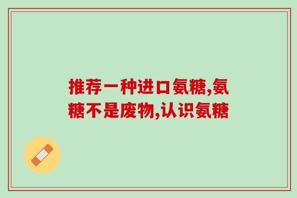 猫咪软骨素麦德氏和卫仕哪个好(比较猫咪软骨素麦德氏与卫仕的效果，哪个更好？)