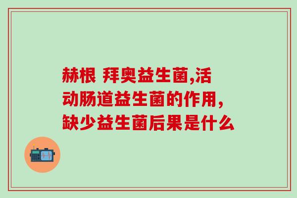 孕期胀气可以吃益生菌粉吗(孕妇可以食用益生菌粉缓解胀气问题)