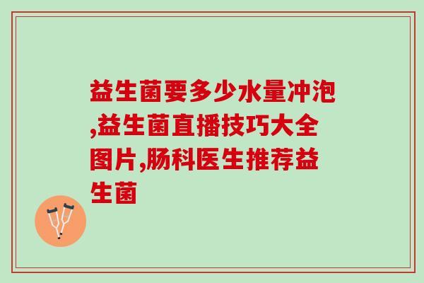 妈咪益生菌狗能吃吗怎么喂(狗狗能否食用妈咪益生菌？正确喂养方法告诉你！)