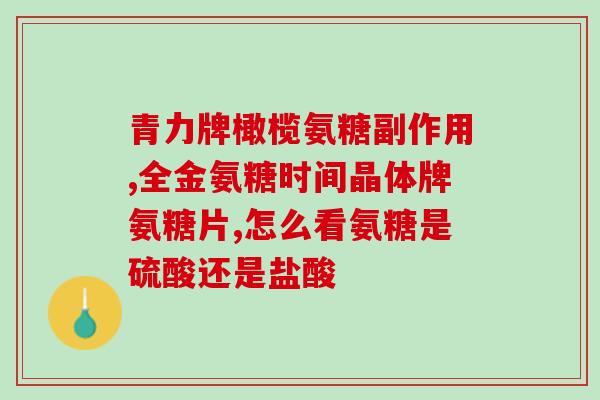 猫用软骨素怎么喂食好呢(喂猫软骨素的正确方法)