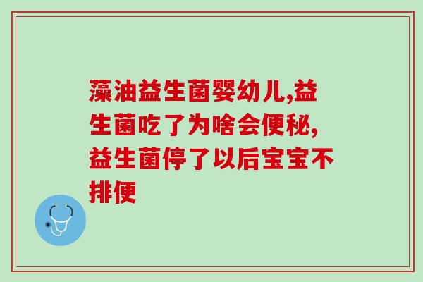 宝宝不好好吃益生菌怎么办(解决宝宝不爱吃益生菌的方法)